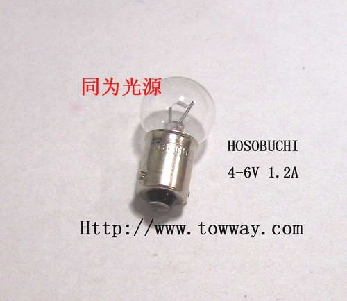 供应HOSOBUCHI 4-6V 1.2A OP-2101Z灯泡
